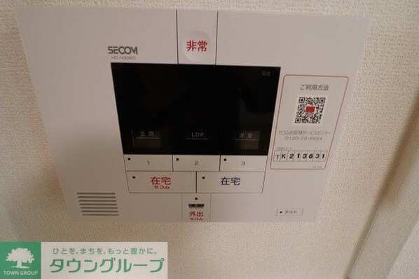 ルミナスコートの物件内観写真